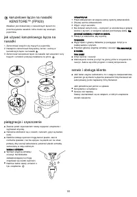 Strona 11