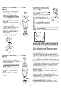 Страница 71