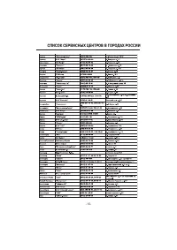 Страница 15