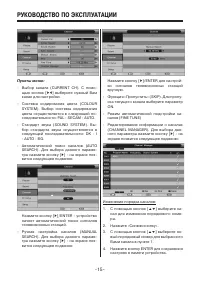 Страница 15