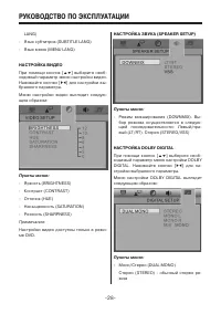 Страница 28