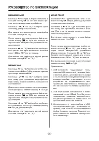 Страница 35