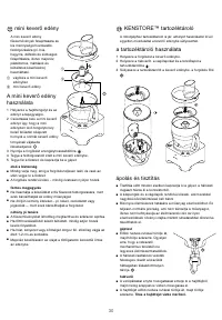 Страница 32