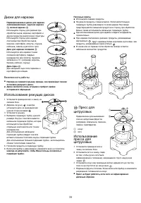 Страница 41