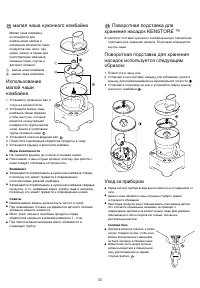 Страница 42