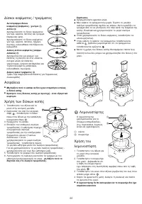 Strona 11