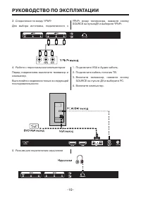 Страница 10