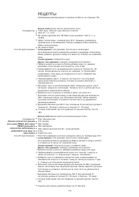 Страница 161