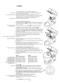 Страница 166
