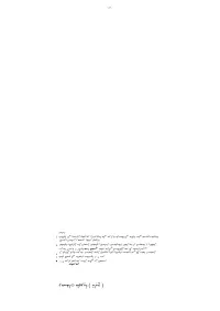 Страница 174