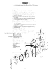 Страница 65