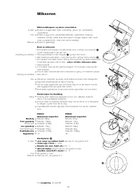 Страница 96