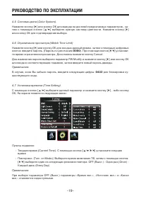 Страница 19