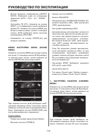 Страница 14