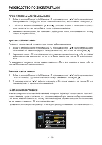 Страница 15