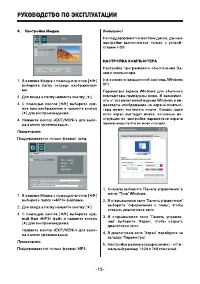 Страница 15