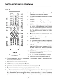 Страница 10