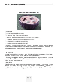 Страница 103