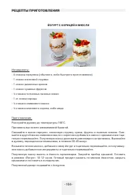 Страница 104
