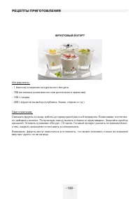 Страница 108