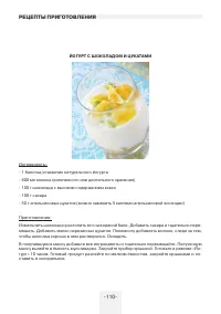 Страница 110