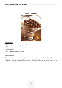 Страница 112