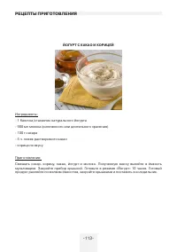Страница 113