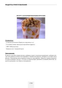 Страница 114