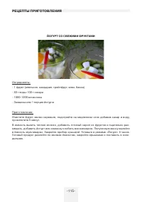 Страница 115