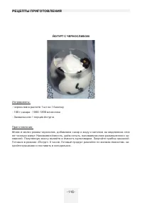 Страница 116