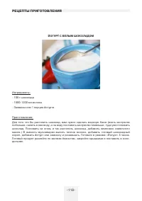 Страница 118
