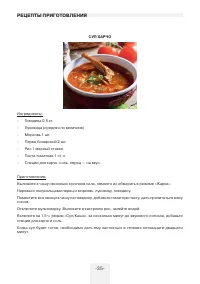 Страница 35