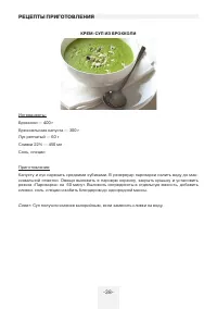 Страница 38