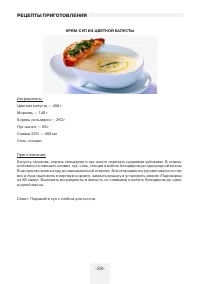 Страница 39
