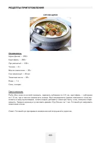 Страница 48