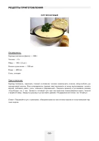 Страница 50