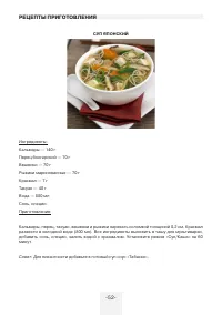 Страница 52