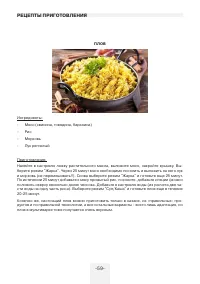 Страница 59