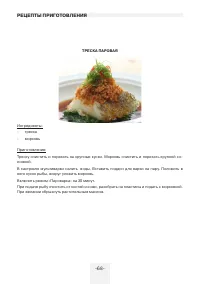 Страница 68