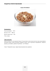 Страница 85