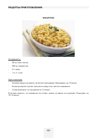 Страница 95
