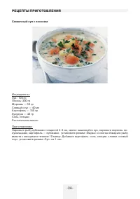 Страница 38