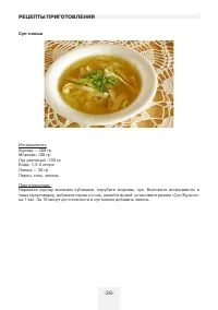 Страница 39