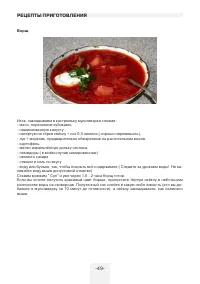 Страница 49