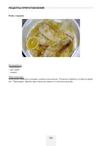 Страница 50