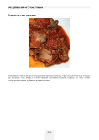 Страница 53