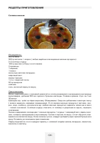 Страница 54