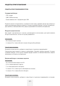 Страница 57