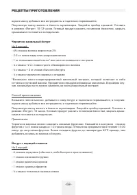 Страница 58
