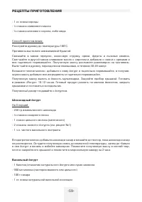 Страница 59
